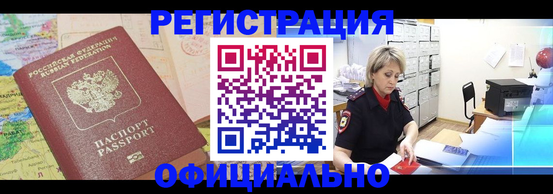 регистрация для школы в Алапаевске